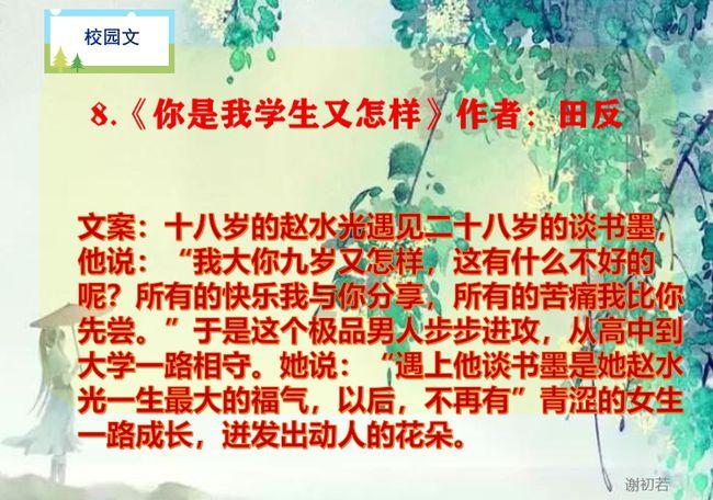 叶罗丽:没想到建鹏竟然发现了薇夫人的弱点,薇花是无根之物