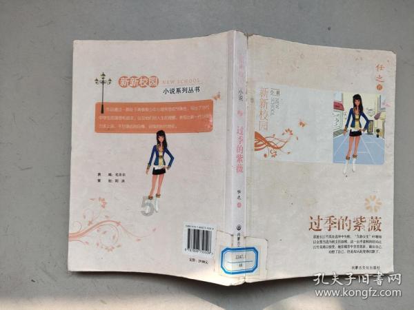 逃离牛仔屋