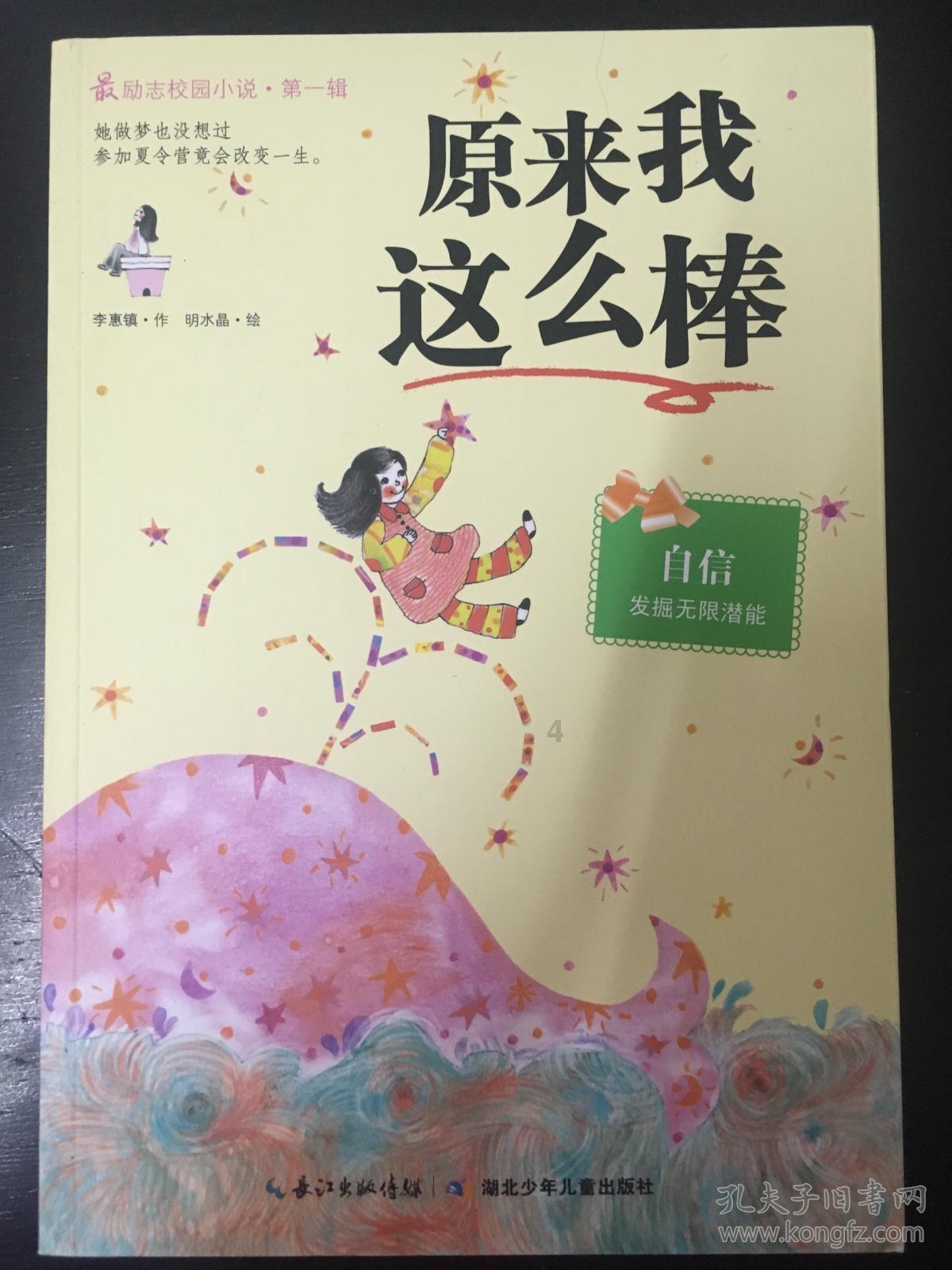 捷达品牌开启绿色革命:2024年,混动与纯电交相辉映