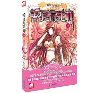 创意无限创新不止,看《元素之城》如何打开未来演唱会新形态