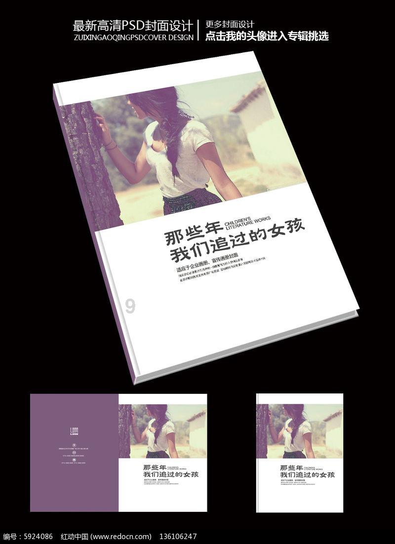金牌保镖熊先生
