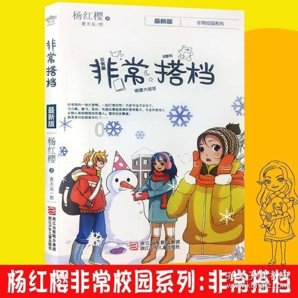 湿疹:重建肌肤屏障,重拾健康肌肤