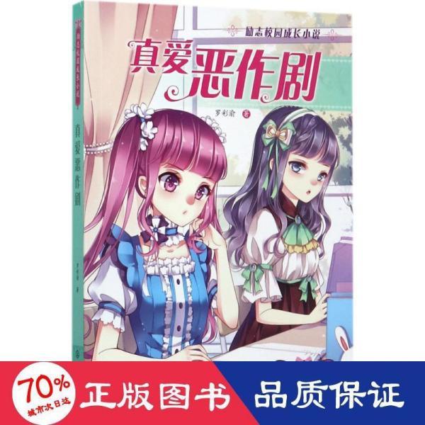 逃离世界杯现场