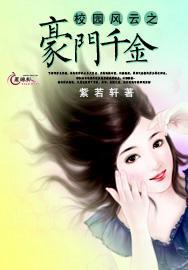 老师问做什么事情贵在坚持怎么回复？游戏画面